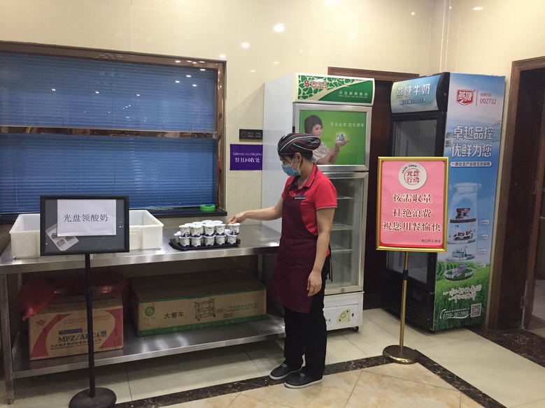 微信图片_20200925095015.jpg 微信图片_20200925095015.jpg