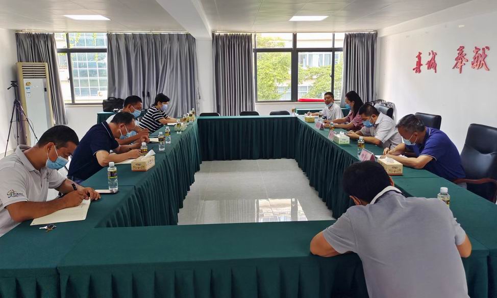 8月8日后勤中心紧急召开疫情防控部署会议现场照片1.jpg 8月8日后勤中心紧急召开疫情防控部署会议现场照片1.jpg