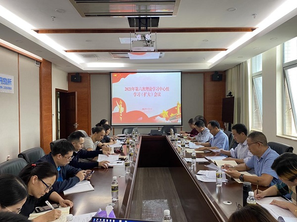 会议现场.jpg 会议现场.jpg