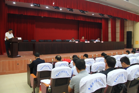 1会议现场.jpg 1会议现场.jpg