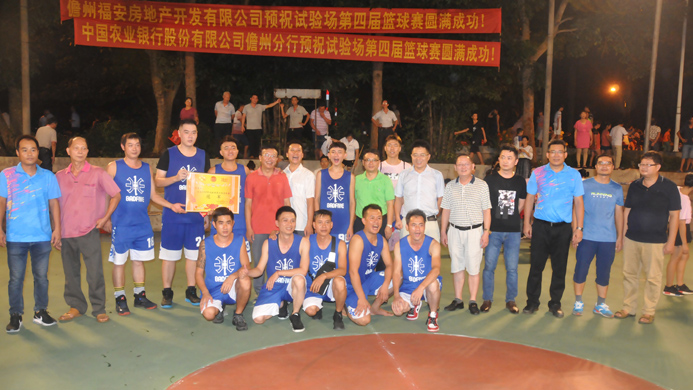 冠军队合影.jpg 冠军队合影.jpg