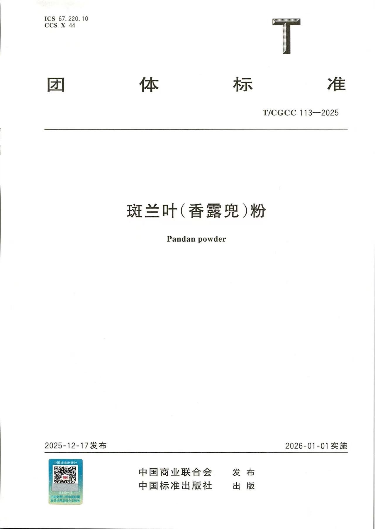 370fdb8ecf12c26e6e0572b3e9f6076f